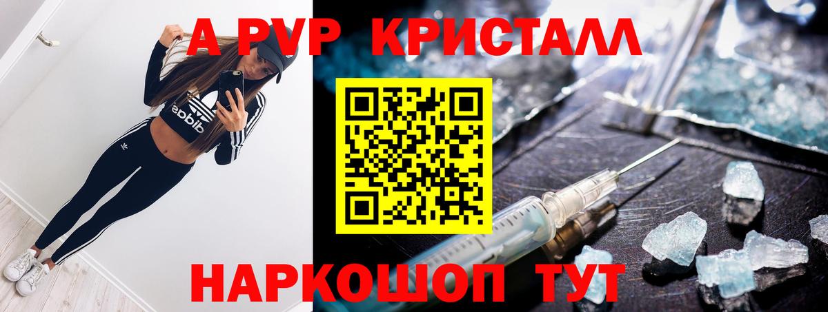 Alfa_PVP СК КРИС Набережные Челны