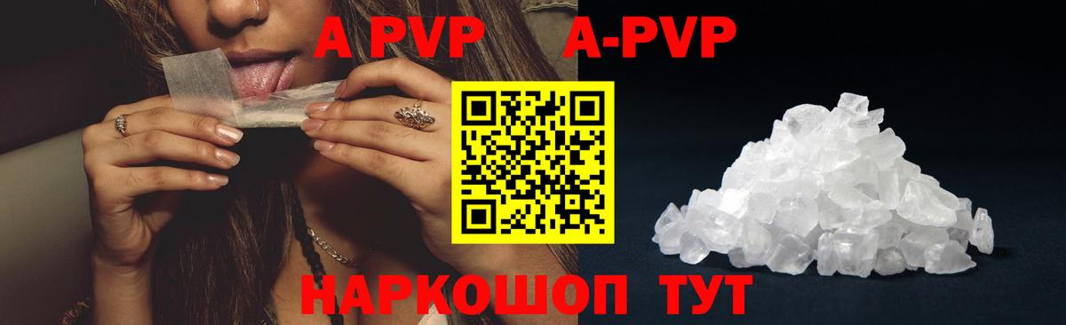 Набережные Челны  Альфа ПВП Соль  А ПВП СК КРИС  Вход с VPN 