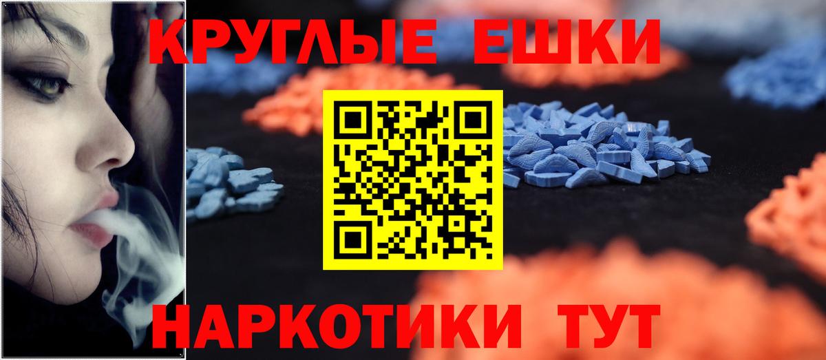Экстази  OMG как войти  Ecstasy 250 мг  Вход с VPN  Набережные Челны  Ecstasy mix 