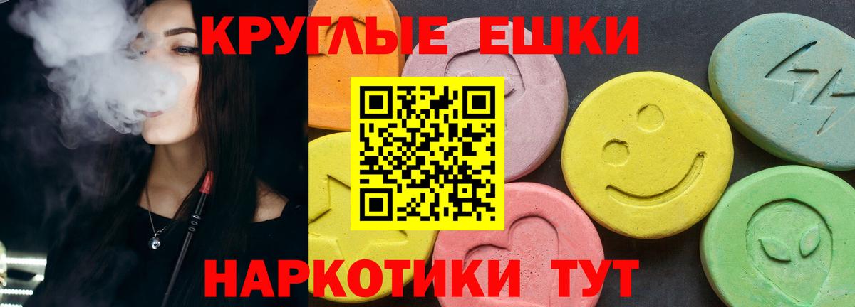 Ecstasy DUBAI Набережные Челны
