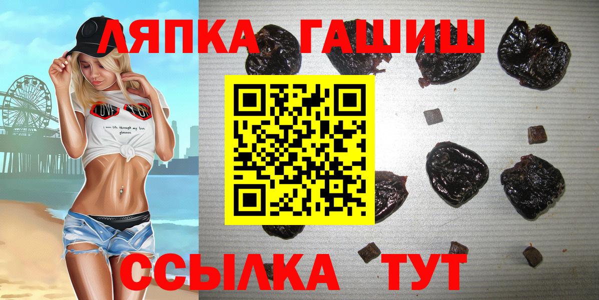 Гашиш  Alpha PVP СК   Набережные Челны  Каннабис  COCAIN  Меф МЯУ МЯУ кристаллы  Вход с VPN  Купить закладку  Экстази 