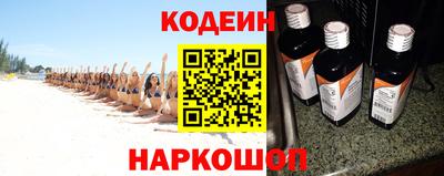 мефедрон Заволжье