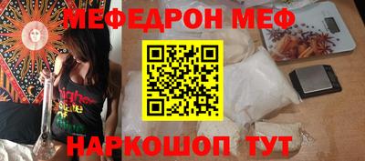 mix Заводоуковск