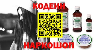 мефедрон Заволжье