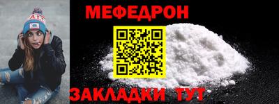 мефедрон Заволжье