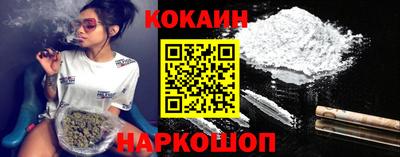 мефедрон Заволжье