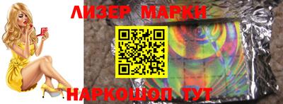 мефедрон Заволжье