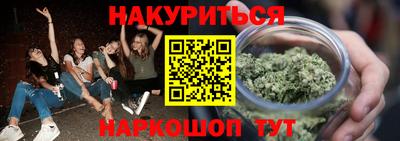 мефедрон Заволжье