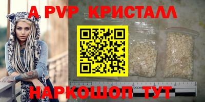 мефедрон Заволжье
