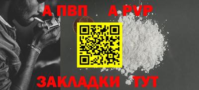 мефедрон Заволжье