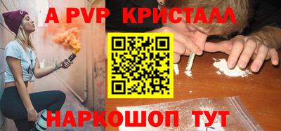 мефедрон Заволжье