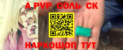 мефедрон Заволжье