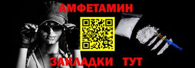 гидра Чапаевск