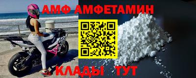 мефедрон Заволжье