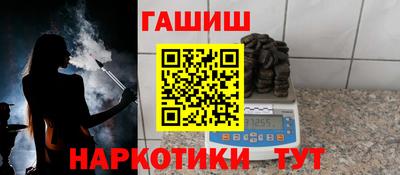 мефедрон Заволжье
