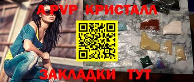 мефедрон Заволжье