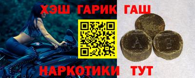мефедрон Заволжье