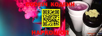 мефедрон Заволжье