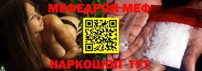 тгк Чебаркуль