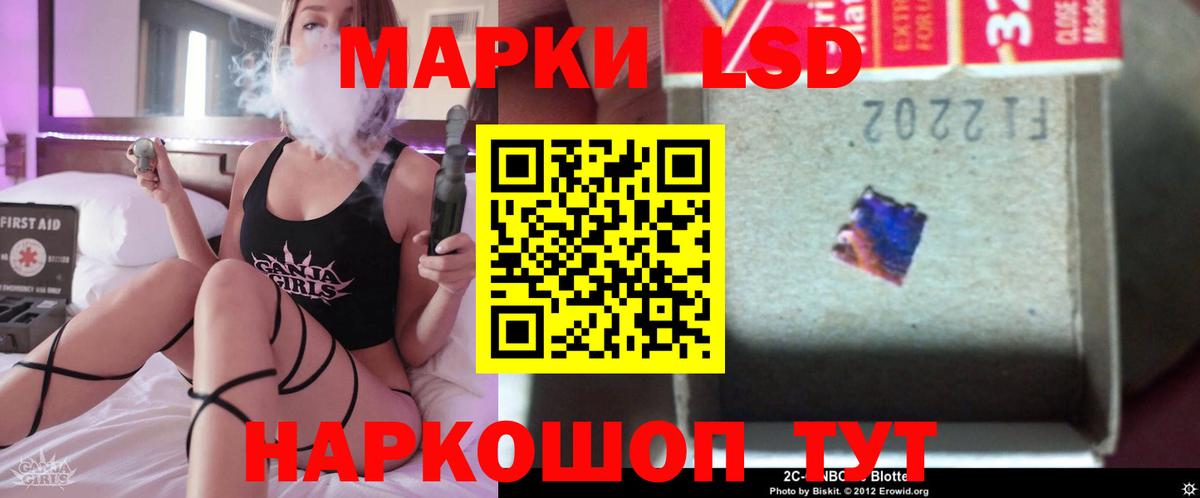Набережные Челны  Лсд 25 экстази кислота  hydra зеркало  Лсд 25 экстази ecstasy  Вход с VPN 