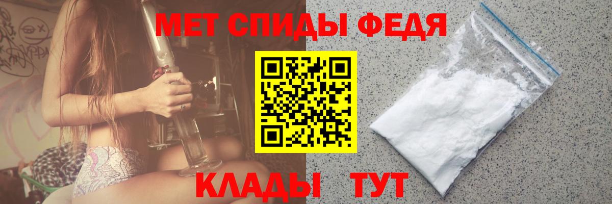 МЕТАМФЕТАМИН витя Набережные Челны