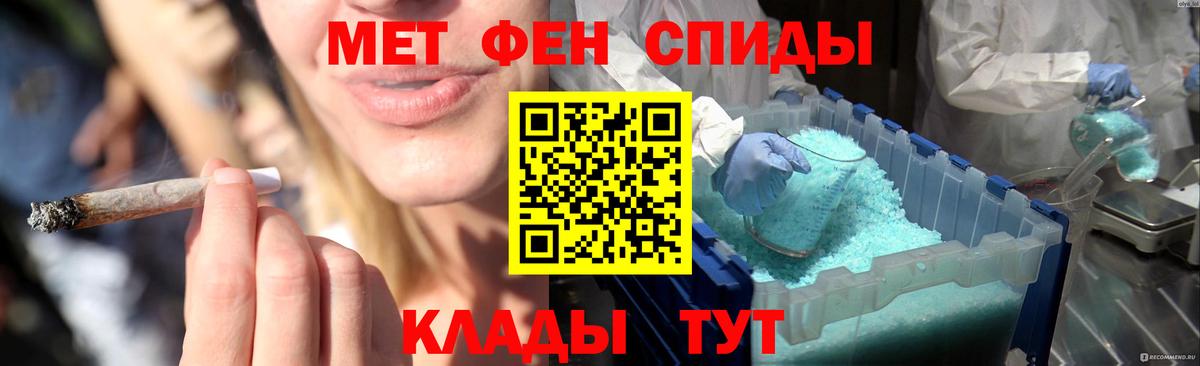 МЕТАМФЕТАМИН пудра  МЕТАМФЕТАМИН пудра  Набережные Челны  Вход с VPN 