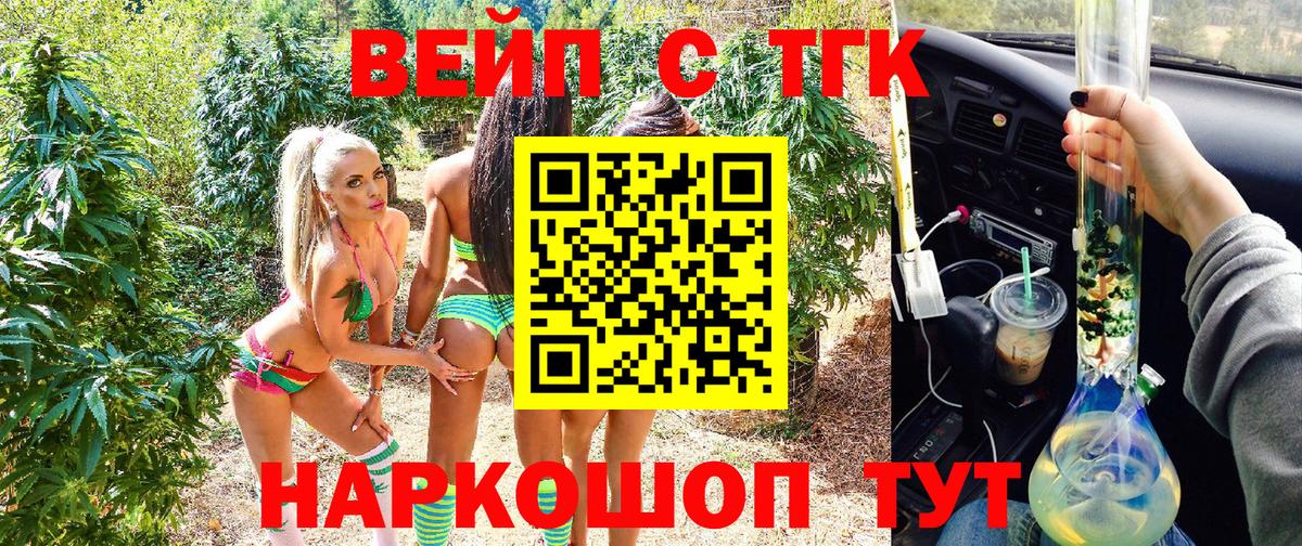 Дистиллят ТГК THC oil Набережные Челны