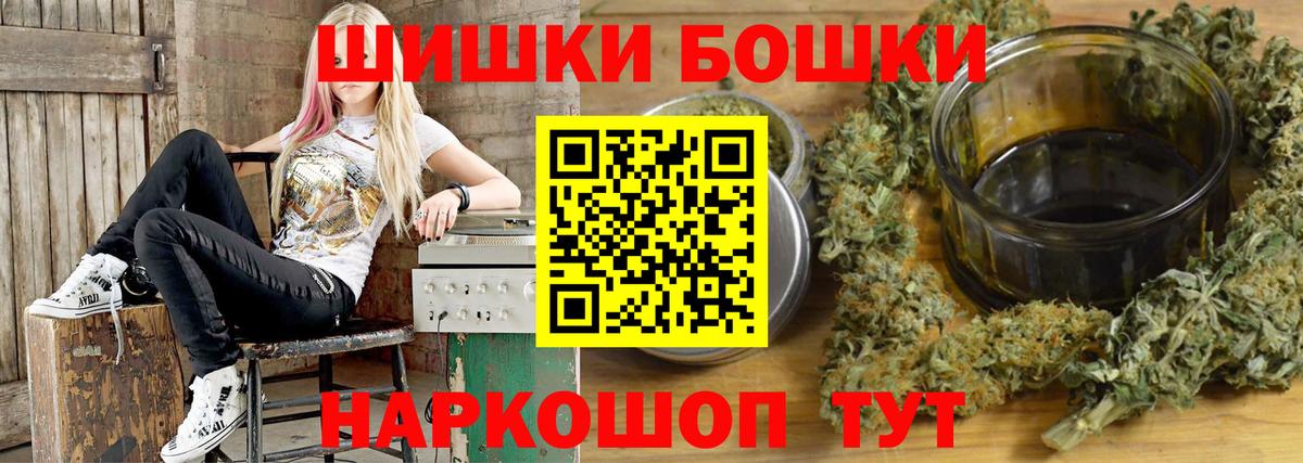 МАРИХУАНА планчик  Каннабис семена  Вход с VPN  Конопля гибрид  Набережные Челны 