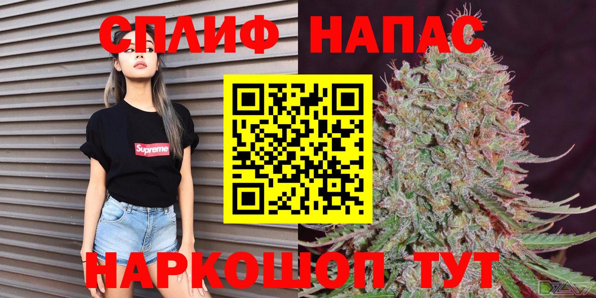 Конопля Ganja Набережные Челны